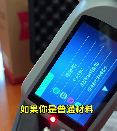 选择测量的标准