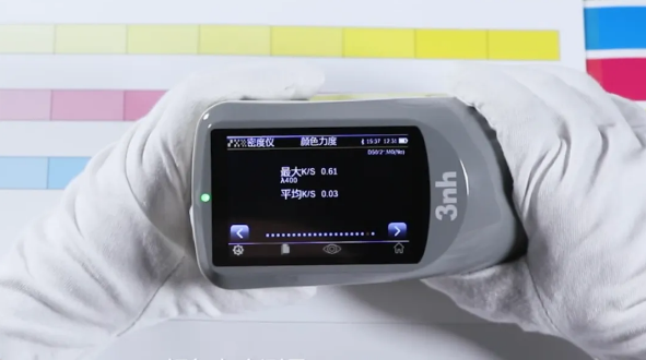 密度仪色彩力度K/S值