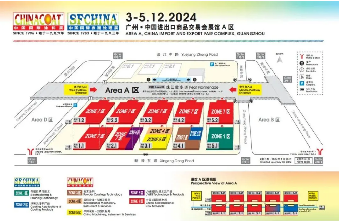 中国广州·中国进出口商品交易会展馆</p>三恩时展位号：3.1展馆B59