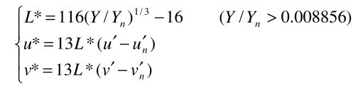 Luv与XYZ线性转换关系