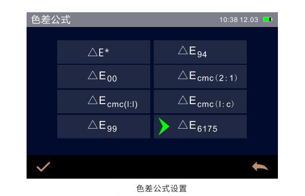 色差仪色差公式类型
